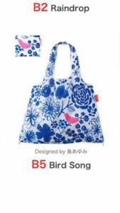 エコバッグ 大容量ショッピングバッグ(Birds song)