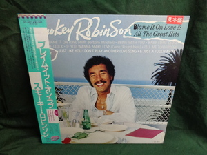 スモーキー・ロビンソンSMOKEY ROBINSON/ブレイム・イット・オン・ラブBLAME IT ON LOVE & ALL THE GREATEST HITS●帯付LP