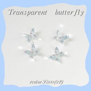 ネイルパーツ 蝶々 バタフライ ジェルネイル ストーン セルフネイル ハンドメイド