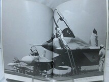 m) 別冊航空情報 ソ連の新世代戦闘機 Su-27 ＆ MiG-29 平成元年11年発行[2]V2247_画像6