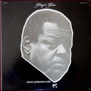 Oscar Peterson Solo Terry's Tune オスカーピーターソン ソロ　テリーズ・チューン　LPレコードを出品します。