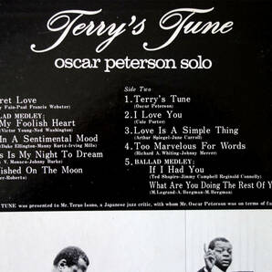 Oscar Peterson Solo Terry's Tune オスカーピーターソン ソロ テリーズ・チューン LPレコードを出品します。の画像3