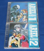 [CD]ARIEL エリアル AUDIO 1と2 2枚セット◆SCEBAI 最大の危機 前編/後編◆田中公平 水谷優子 林原めぐみ_画像5