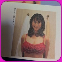 ★[中山秀征の写せ！　初版本　フジテレビ出版　[1997年3月5日]　青木裕子_画像3