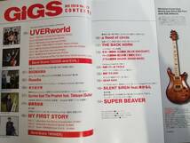 卯]GIGS 月刊ギグス No.477 2018年12月号 UVERworld 折込ポスター付　MY FIRST STORY/BIGMAMA/Roselia/キツネツキ/緑黄色社会/SILENT SIREN_画像2