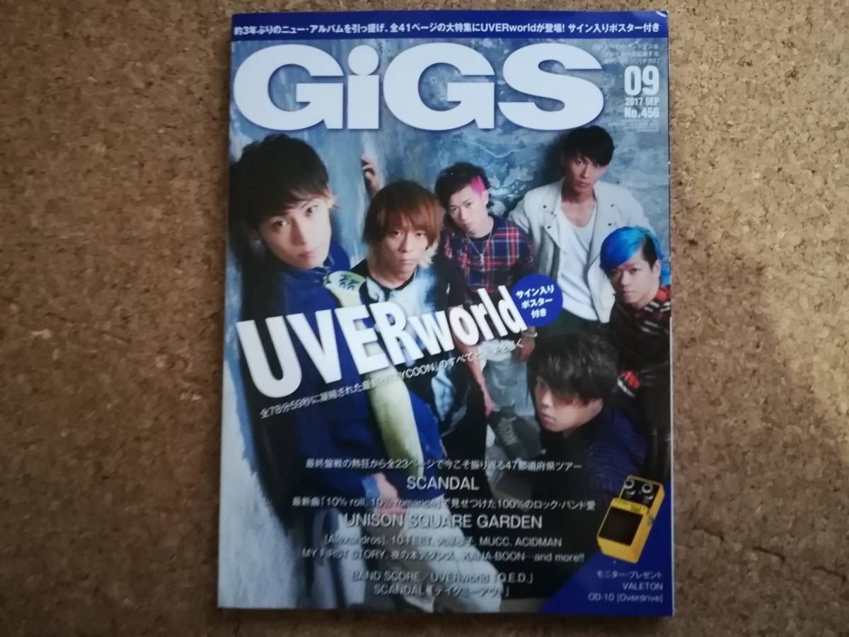 ヤフオク! -uverworld ポスターの中古品・新品・未使用品一覧