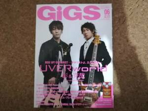 卯]GIGS 月刊ギグス No.414 2015年6月号 UVERworld 折込ポスター付　SCANDAL/BUMP OF CHICKEN/クリープハイプ/KANA-BOON/サンボマスター