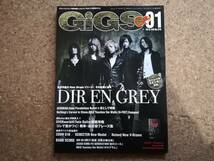 卯]GIGS 月刊ギグス No.315 2010年1月号 DIR EN GREY ステッカー付　ASIAN KUNG-FU GENERATION/NICO Touches the Walls/ACIDMAN_画像1