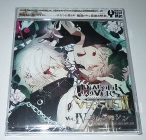 DIABOLIK LOVERS VERSUSII　Vol.4 カルラ VS シン ／森川智之 森久保祥太郎　ディアボリックラヴァーズ