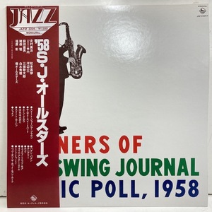 ■即決 Winners of the Swing Journal Critic Poll 1958 78年MONO 北村英治 ジミー竹内 金井秀人 猪俣猛 29453 松本英彦 白木秀夫 