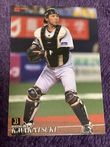 若月健矢 オリックスバッファローズ　カルビー プロ野球チップス 2019
