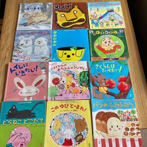 チャイルドブックアップル 12冊 2018.2019