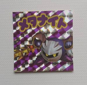 ヤフオク メタナイト コミック アニメグッズ の中古品 新品 未使用品一覧 ヤフオク メタナイト コミック アニメグッズ の中古品 新品 未使用品一覧