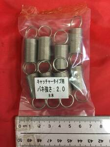  crane machine catcher type for spring spring a little over .:2.0 8 pcs set 