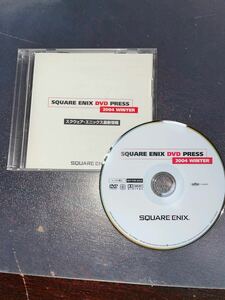 SQUARE ENIX DVD PRESS 2004 winter
