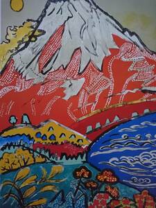 Art hand Auction Tamako Kataoka, [Fuji rojo del lago Kawaguchi], De una rara colección de arte enmarcado., Nuevo marco incluido, En buena condición, gastos de envío incluidos, Cuadro, Pintura al óleo, Naturaleza, Pintura de paisaje