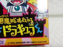 動作品+廃盤品　KONAMI　GB　悪魔城すぺしゃる　ぼくドラキュラくん　コナミ　ゲームボーイ_画像4