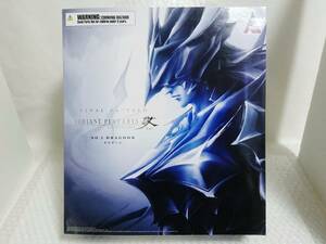  unopened + records out of production goods SQUARE ENIX VARIANT PLAYARTS modified FINAL FANTASY No.2 dragoon Play a-tsu modified 