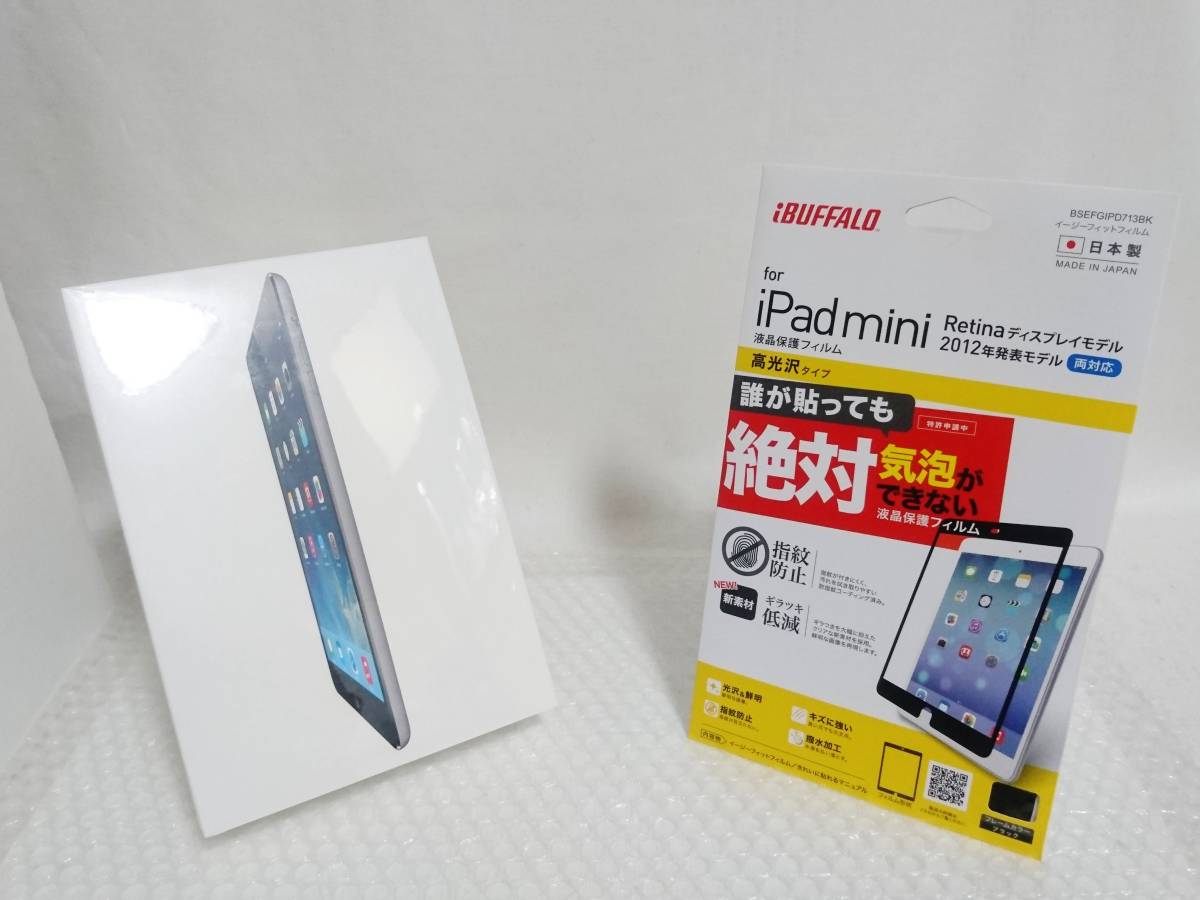 Apple iPad mini 2 Wi-Fiモデル 128GB ME856J/A [スペースグレイ