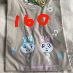 あつ森 ユニクロ Tシャツ クリスチーヌ フランソワ 160 センチ サイズ キッズ ベージュ