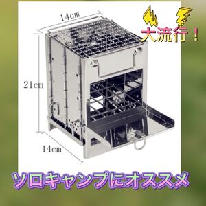バーベキューコンロ 焚き火台 折りたたみ キャンプ用品 収納袋 焚火台