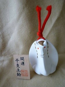  white / horse / earth bell / Nara / ceramics /. main 