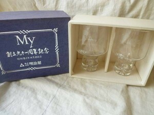  Meiji shop /1976 year / establishment 91 anniversary commemoration / glass /2 piece / sake cup and bottle 