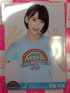 AKB48 全国ツアー さいたま HKT48 宮脇咲良 中間 写真　A00405