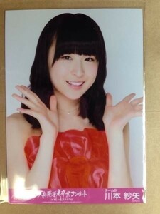 AKB48 川本紗矢 大島優子コンサート 中間 写真　A00029