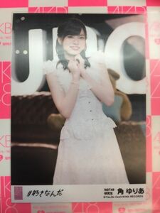 AKB48 #好きなんだ 劇場盤 角ゆりあ 写真 NGT48