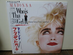 盤質A　87年国内盤 フーズ・ザット・ガール O.S.T [Analog] MAdonna マドンナ (P-13544)　アナログレコード vinyl