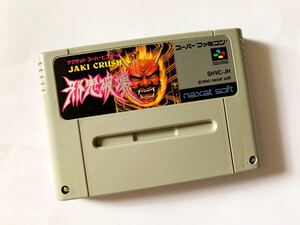 スーファミ 邪鬼破壊 カセットのみ SFC Super Famicom SNES Jaki Crush