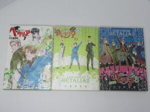 ヤフオク Axis Powers Axis Powers ヘタリア 3 特装版 漫画 コミック の中古品 新品 古本一覧 ヤフオク Axis Powers Axis Powers ヘタリア 3 特装版 漫画 コミック の中古品 新品 古本一覧