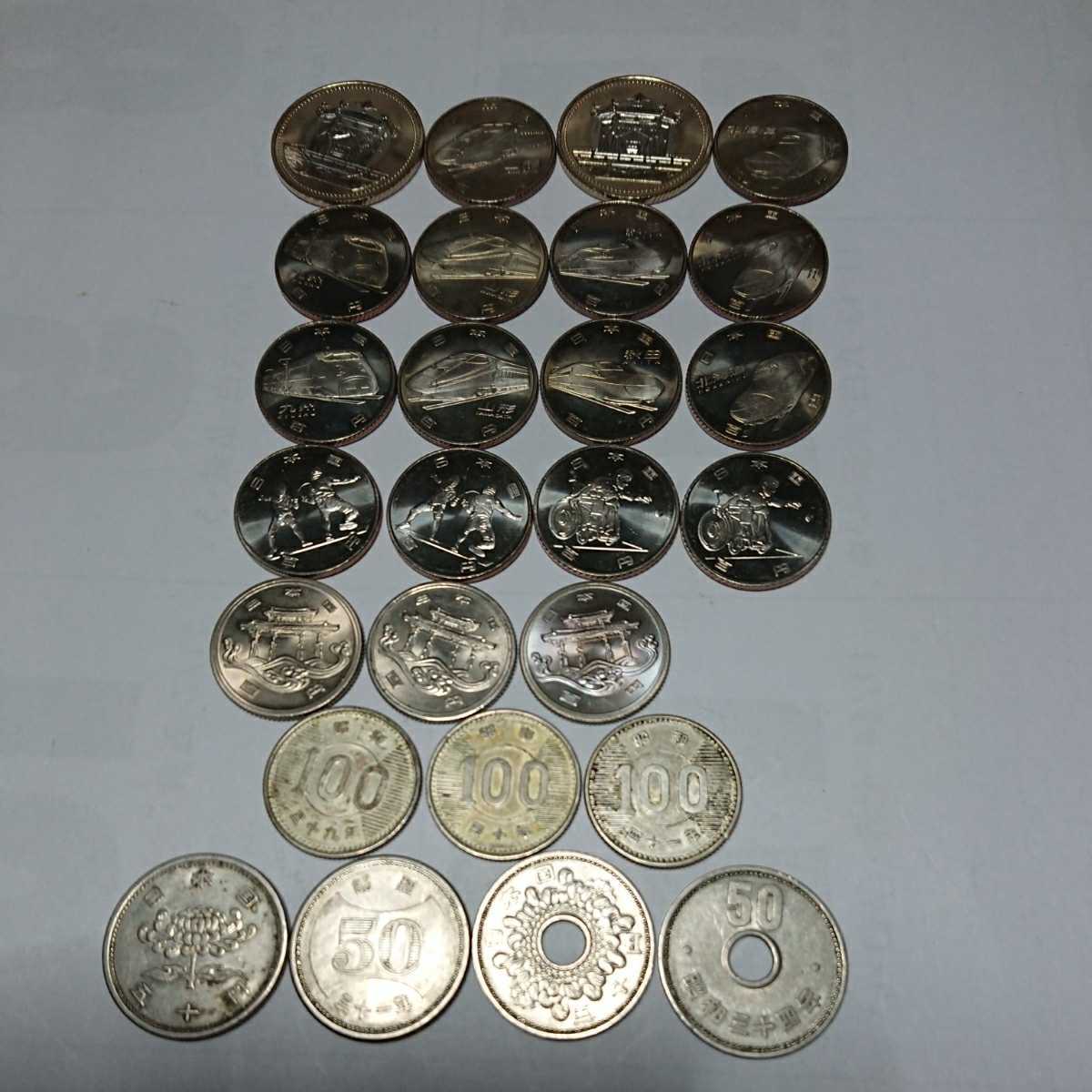 . 100 иен памятная монета 2 листов * 100 иен монета 20 листов *. 10 иен монета 4 листов всего 26 шт. комплект 
