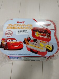 カーズ