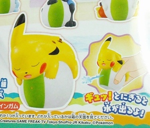 ポケモン おふろでたのしくみずあそび [ ピカチュウ ] タカラトミーアーツ正規品 お風呂 水鉄砲 やわらかフィギュア 2021年1月 新品 即決