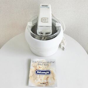 DeLonghi★デロンギ ★アイスクリームメーカー