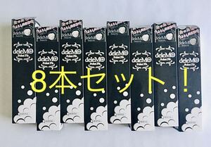 【送料無料!】デリーモ 70g 8本セット!☆ムダ毛処理 除毛剤 新品 安心の匿名配送☆\(^^)