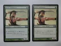 【MTG】ラノワールのエルフ　日本語2枚　M10　コモン_画像1