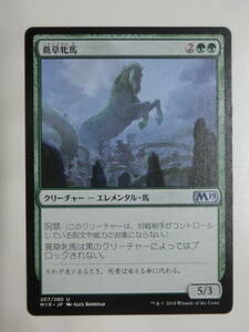 【MTG】蔦草牝馬　日本語1枚　M19　アンコモン