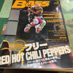 bass magazine (ベース・マガジン) 2016年 8月号　「boys town gang」 「village people」フリー特集 レッチリ