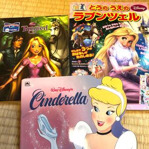 英語絵本 英語多読 女の子用