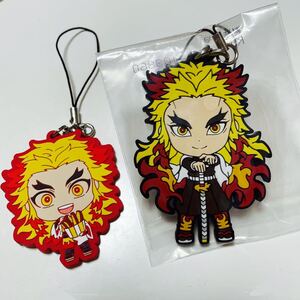 鬼滅の刃 煉獄杏寿郎 ラバーストラップ セット 一番くじ SEGA非売品