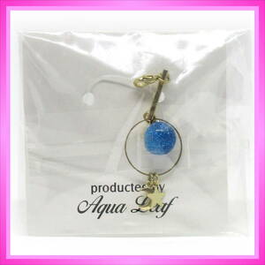 Aqua Leaf アクアリーフ チャーム アクセサリー ◆ ブルー ラメ ／ 1点 美品