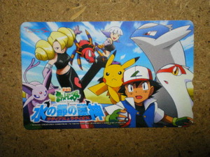 ヤフオク ポケモン 水の都の護神の中古品 新品 未使用品一覧 ヤフオク ポケモン 水の都の護神の中古品 新品 未使用品一覧