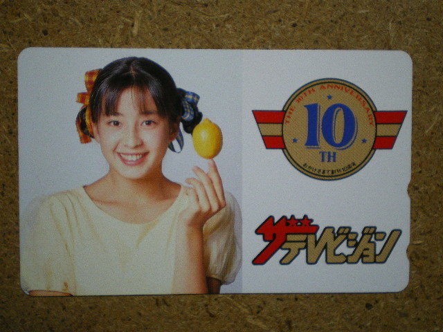 オンライン購入 松嶋菜々子 ザ テレビジョン 周年 抽プレ 抽選 図書