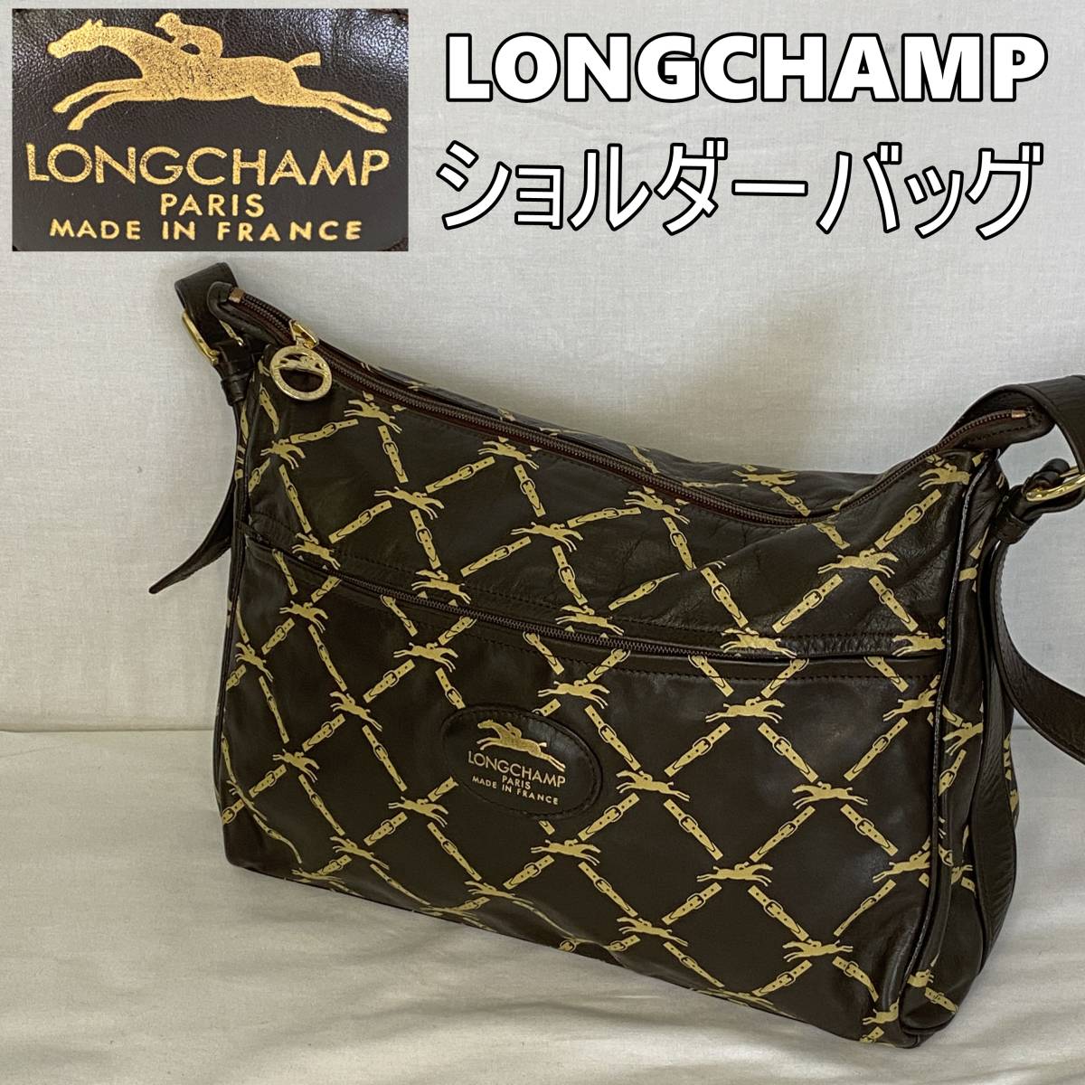 フランス製 ロンシャン バッグの値段と価格推移は?|32件の売買データ