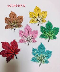 紅葉ワッペン 3枚 6色 アイロンワッペン 刺繍ワッペン アップリケ