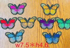 蝶々ワッペン　4枚　8色　刺繍ワッペン　洋裁用　アイロンワッペン