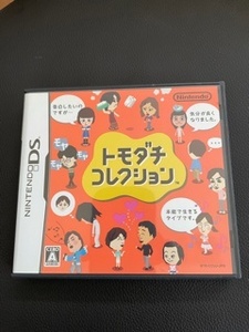任天堂DSソフト トモダチコレクション